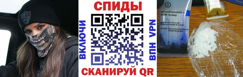 закладки  Великий Новгород  АМФЕТАМИН Premium 
