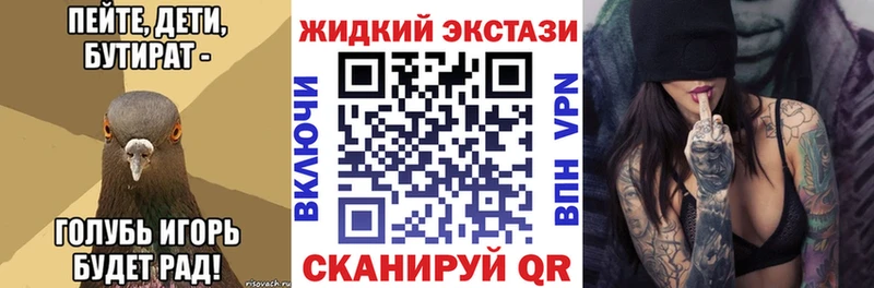 Бутират бутандиол Великий Новгород