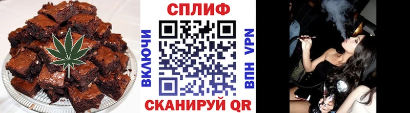 Cannafood марихуана  блэк спрут ССЫЛКА  Великий Новгород  где купить наркотик 