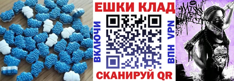 ЭКСТАЗИ 250 мг  Великий Новгород 