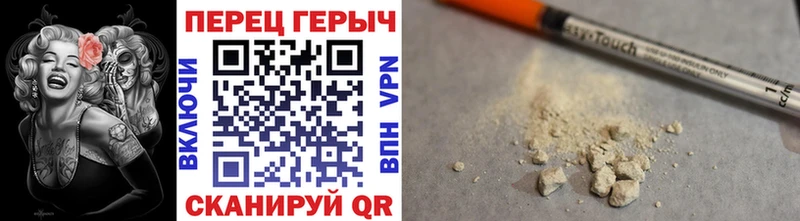 наркотики  shop телеграм  Героин хмурый  Великий Новгород 