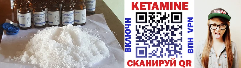 хочу   Великий Новгород  Кетамин VHQ 
