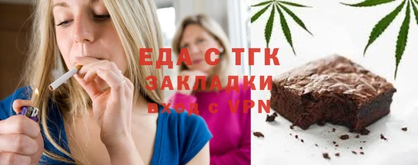 ALPHA PVP Абаза