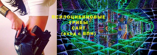 первитин Абдулино