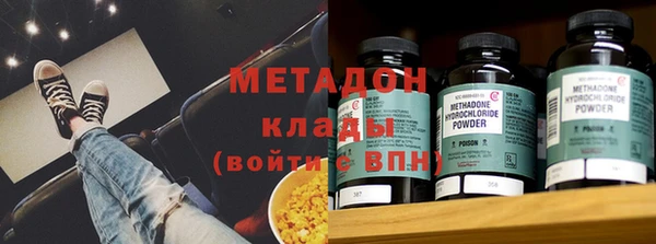 первитин Абдулино