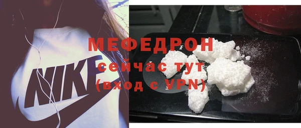 первитин Абдулино
