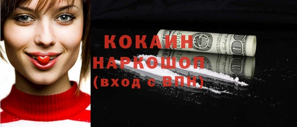 прущая мука Абинск