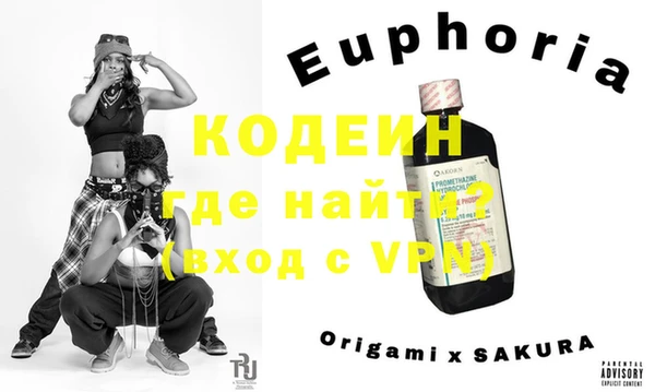 первитин Абдулино