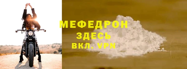 ALPHA PVP Абаза