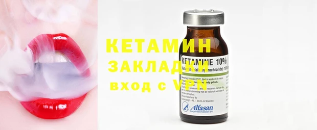 первитин Абдулино