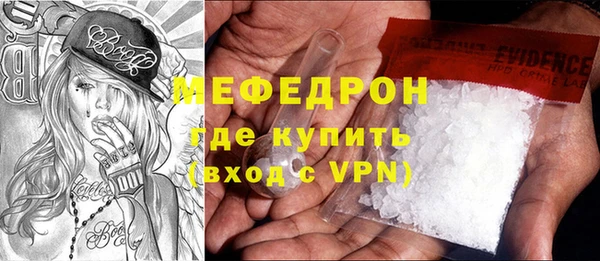 ALPHA PVP Абаза