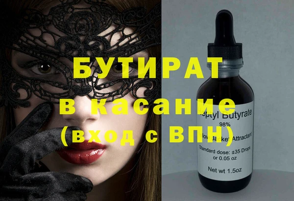 первитин Абдулино