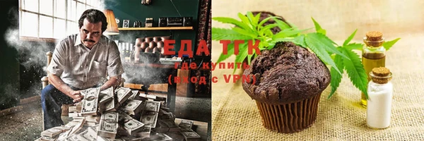 первитин Абдулино