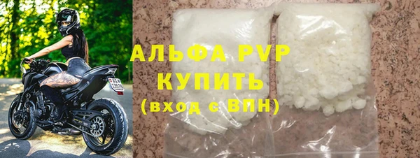 ALPHA PVP Абаза