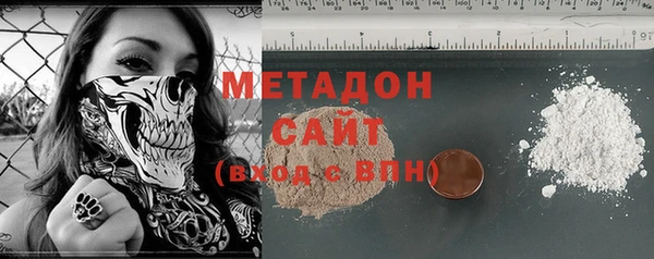 первитин Абдулино