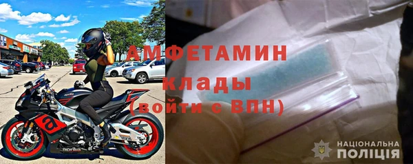 первитин Абдулино