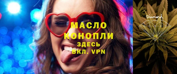 первитин Абдулино