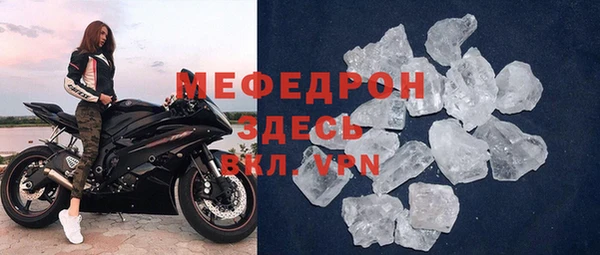 первитин Абдулино