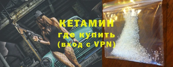 ALPHA PVP Абаза