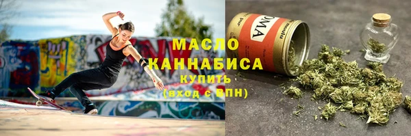 первитин Абдулино
