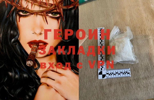 первитин Абдулино