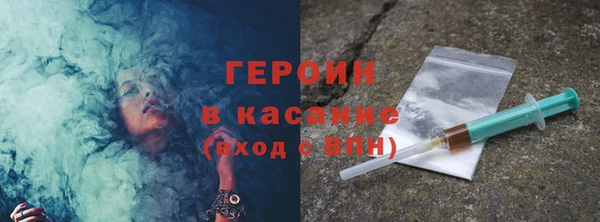 ALPHA PVP Абаза