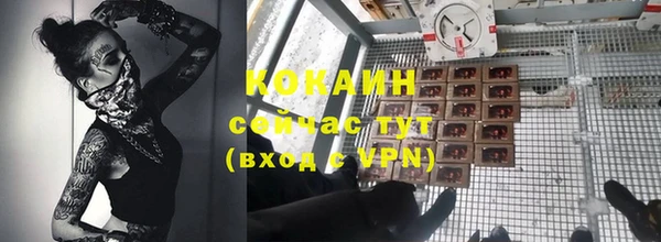 ALPHA PVP Абаза