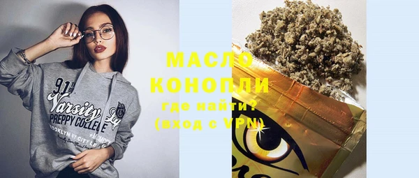 прущая мука Абинск