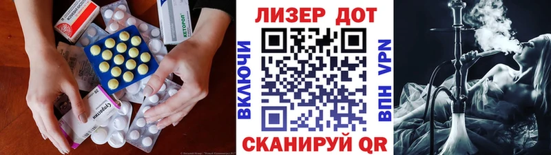 ЛСД экстази кислота  Великий Новгород 