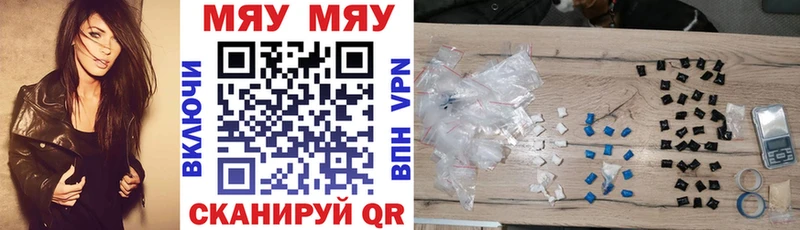 МЕФ кристаллы  Великий Новгород 