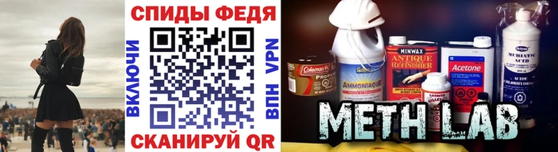 Метамфетамин Декстрометамфетамин 99.9%  ссылка на мегу маркетплейс  Великий Новгород  закладка 