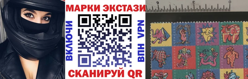 купить   Великий Новгород  Наркотические марки 1,8мг 