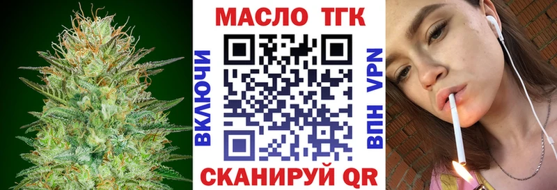 купить  цена  Великий Новгород  Дистиллят ТГК вейп с тгк 